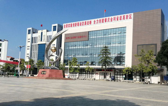 高要市金利鎮政務服務中心建設工程